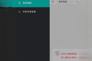 雷竞技app官网入口下载截图2